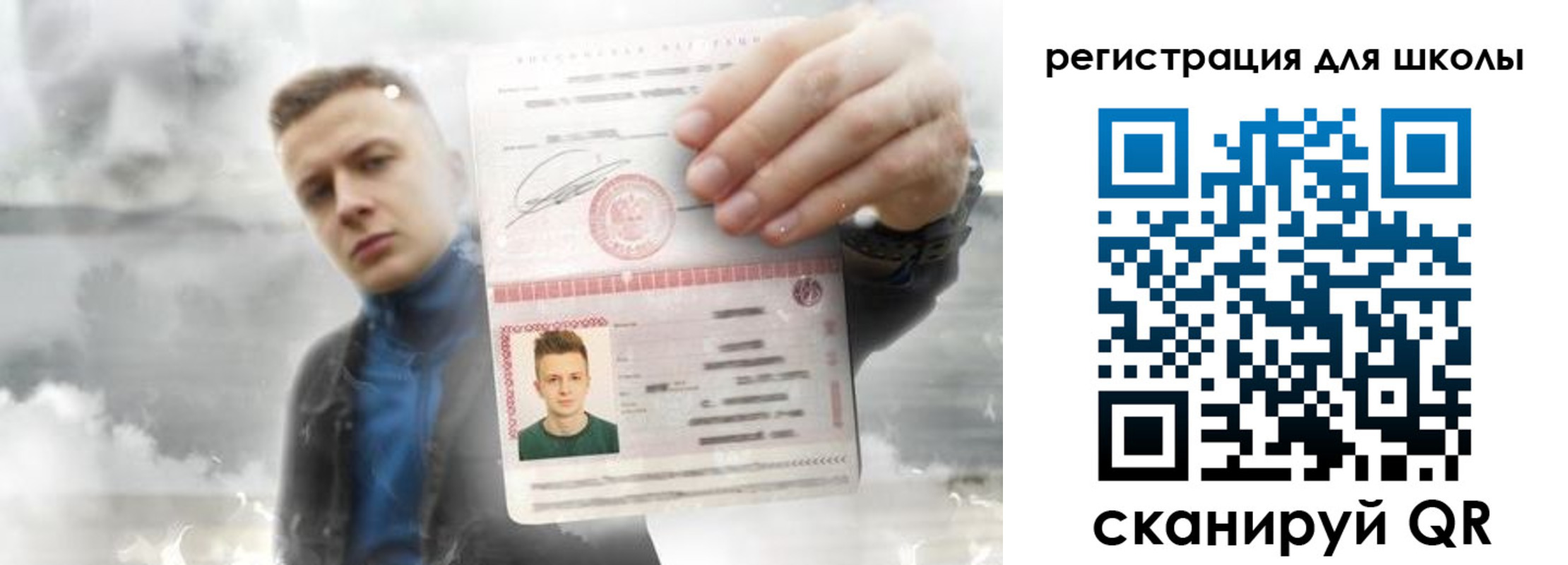 где прописаться в Тюменской области